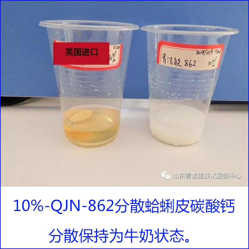 山东云顶国际yd333能环保有限公司