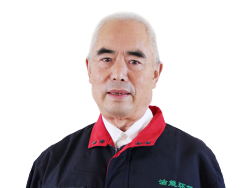山东云顶国际yd333能韩泰清总工